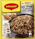 Смесь Maggi на второе для гречки по-купечески, 41 г