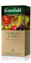 Чай черный Greenfield Currant & Mint в пакетиках 1,8 г х 25 шт