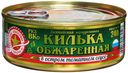 Килька Вкусные Консервы обжаренная в остром томатном соусе с перцем халапеньо 240 г