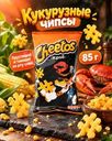 Чипсы кукурузные, Cheetos, 85 г