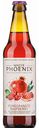 Медовуха White Phoenix Гранат-малина 5.6 % алк., Россия, 0,45 л