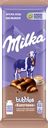 Шоколад молочный MILKA Bubbles Пористый с начинкой со вкусом капучино