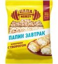 Блинчики Папа может круглые с творогом, 180г