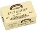 Масло сладкосливочное Брест-Литовск несолёное 72.5%, 180г