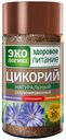 Цикорий Экологика Здоровое питание растворимый 85 г