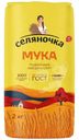 Мука Селяночка пшеничная высшего сорта 2кг