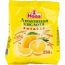 Лимонная кислота Haas, 250 г