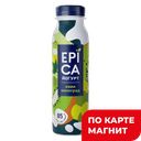 EPICA Йогурт пит киви/виноград 2,5% 260г пл/бут(Эрманн):6