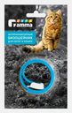 Ошейник для кошек Gamma Антипаразитарный 350*10*3мм