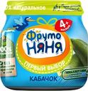Пюре овощное ФРУТОНЯНЯ Кабачок, с 4 месяцев, 80г