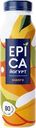Йогурт питьевой EPICA с манго 2,5%, без змж, 260г
