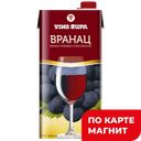 Вино ВРАНАЦ , красное сухое (Сербия), 1л