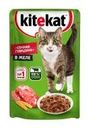 Влажный корм для кошек, Kitekat, говядина в желе, 85 г