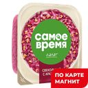 Салат САМОЕ ВРЕМЯ Свекла с арахисом 150г (Санта Бремор):6