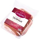 Сардельки Атяшево телячьи 500г