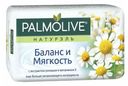 Туалетное мыло твердое Palmolive Натурэль Баланс и мягкость для тела с экстрактами ромашки и витамином Е 90 г