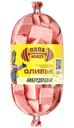 Колбаса Папа Может Сейчас сезон из мяса кур вареная 400г