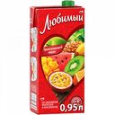 Напиток сокосодержащий Любимый Тропический микс, 0,95 л