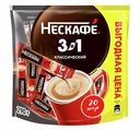 Напиток кофейный Нескафе Классик 3в1 20 пакетиков, 290г