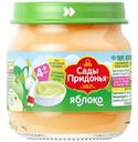 Пюре Сады Придонья яблоко c 4 мес. 80г