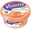 Сыр творожный Violette с лососем 70% 140 г