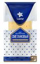 Сыр Сметанковый Laime 50%, нарезка, 125 г