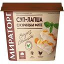 Суп-лапша Мираторг с куриным филе, 260 г