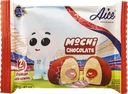 Мороженое AICE Моти, шоколадное 3,15%