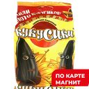 КУКУСИКИ Семечки Подсолнечника 300г(Наникова И.Ю):15