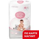 NANI Подгузники 4L 9-14кг 54шт(Хайджин):4