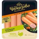 Сосиски Черкизово Премиум Рубленые из индейки, 250г