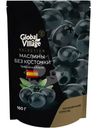 Маслины Global Village selection без косточки 160г