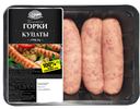 Купаты гриль охлажденные ТМ Ближние Горки 400г