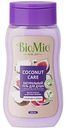 Гель для душа натуральный BioMio Coconut Care Масло кокоса и экстракт инжира, 250 мл