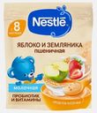 Каша Nestle Молочная Пшеничная с земляникой и яблоком 200г