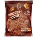 Десерт  Fit Kit Куки со вкусом Шоколад-фундук протеиновый без сахара 40г