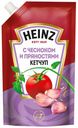 Кетчуп Heinz С чесноком и пряностями 320 г