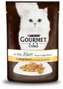 Корм для кошек Gourmet A la Carte с индейкой и зеленым горошком, 85 г