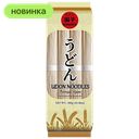 Лапша Sonoko удон, 300 г