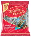 Конфеты Красный Октябрь Мишка косолапый 200г