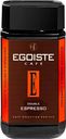 Кофе EGOISTE Double Espresso сублимированный, 100 г