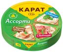 Сыр плавленый Карат Ассорти 130 г