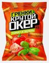 Гренки со вкусом томата и зелени Крутой Окер 65г