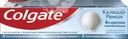 Зубная паста COLGATE Кальций-Ремин с природным био-аргинином для восстановления и защиты здоровья эмали зубов путем 4-х их кратной реминерализации