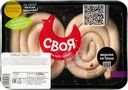 Колбаски Своя Улитка из мяса цыплят охлажденные 300г