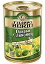 Оливки консервированные Filippo Berio с лимоном, 300г
