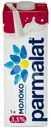 Молоко Parmalat ультрапастеризованное 3.5% БЗМЖ 1л