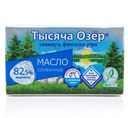 Масло сливочное Тысяча озёр 82.5%, 180г