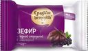 Зефир Сладкие истории с черной смородиной 1 кг