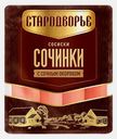 Сосиски Стародворье Сочинки с сочным окороком вареные 400г